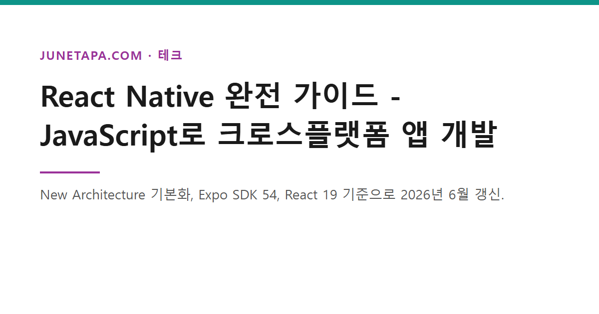 React Native